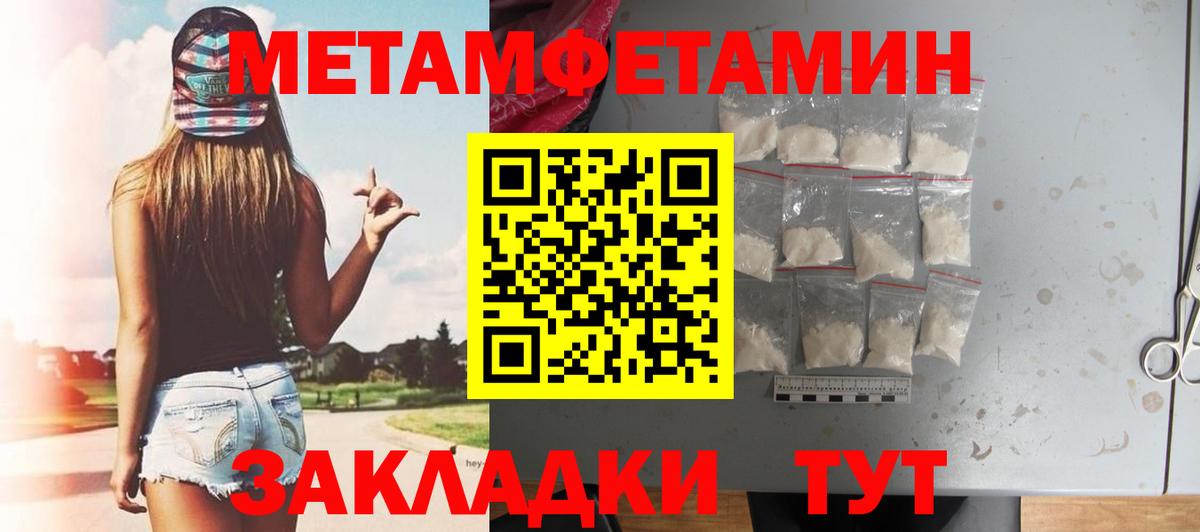 Курчалой  MDMA  Мефедрон кристаллы  Гашиш  Cocaine  Вход с VPN  Cocaine  Codein 