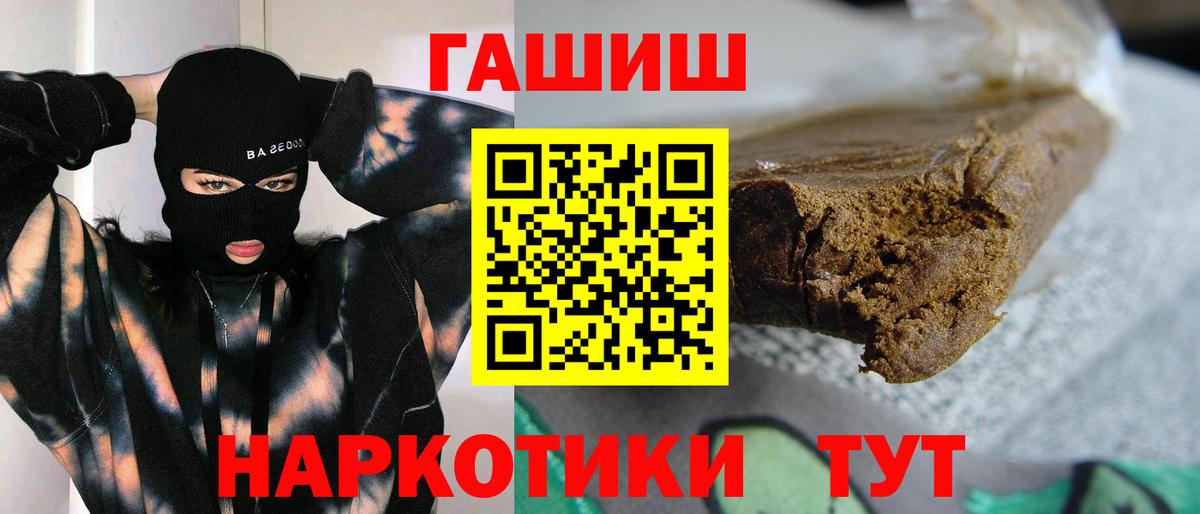 ГАШ гарик Курчалой