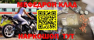 спайс Донской