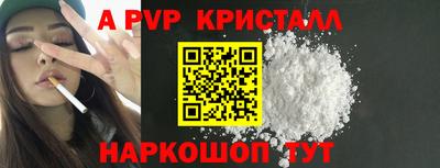 эйфоретик Дубна