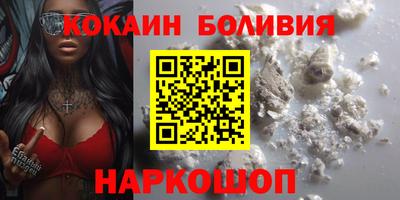 гидра Донецк