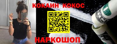 гидра Донецк