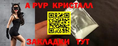 спайс Донской