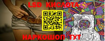 эйфоретик Дубна
