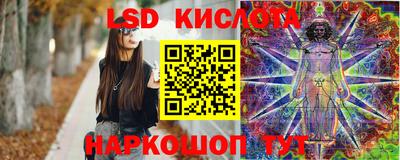 спайс Донской