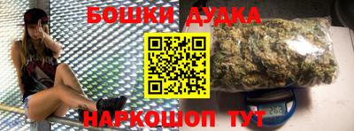 спайс Донской