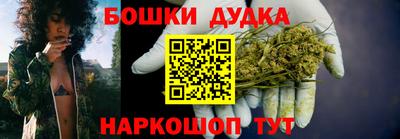 гидра Донецк