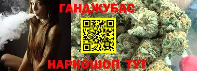 гидра Донецк