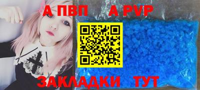 эйфоретик Дубна