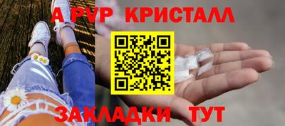 эйфоретик Дубна
