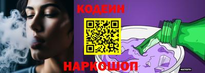 спайс Донской