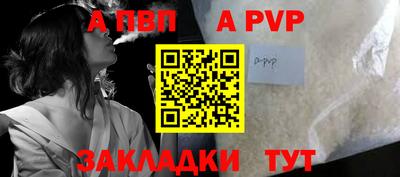 эйфоретик Дубна