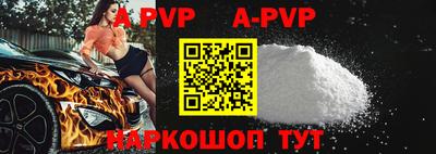 гидра Донецк