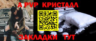 эйфоретик Дубна