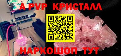 эйфоретик Дубна