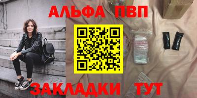 эйфоретик Дубна