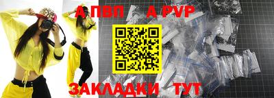 эйфоретик Дубна