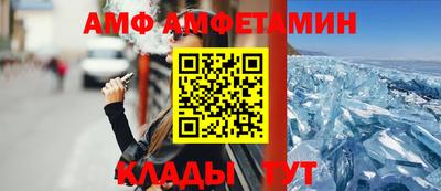 спайс Донской