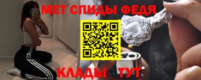 спайс Донской