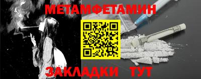 гидра Донецк