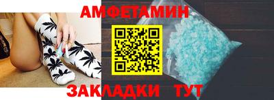 спайс Донской