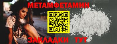эйфоретик Дубна