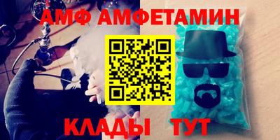 эйфоретик Дубна