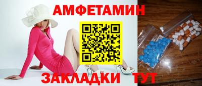 спайс Донской