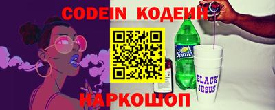 спайс Донской