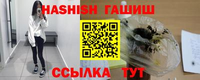 спайс Донской