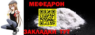 спайс Донской