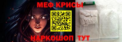 спайс Донской