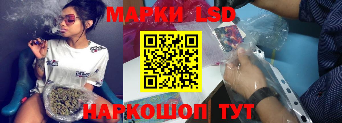 Курчалой  Лсд 25 экстази ecstasy  ЛСД экстази кислота  Вход с VPN 