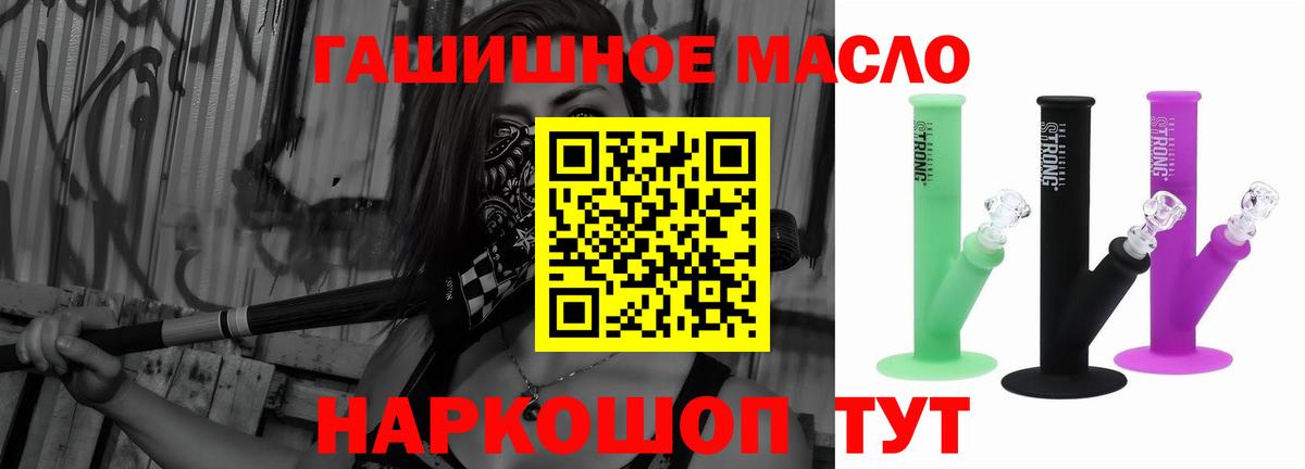 Дистиллят ТГК концентрат Курчалой